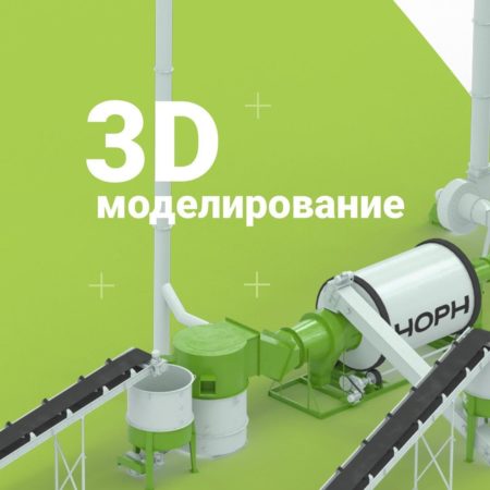 3D моделирование NORN